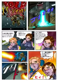 [Kisirian (Goro Mask)] Red roses in the desert