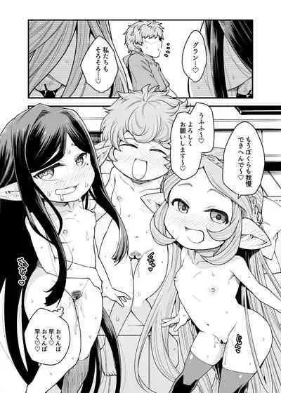 Gen Paro Harvin Harem Apart Wamdus Raihou Hen