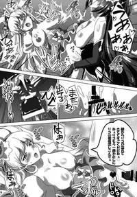 (C90) [Commanding Eagle (Washizuka Sho)] The Secret Garden (Mahou Tsukai Precure!)