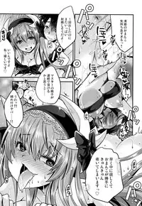(COMIC1☆13) [Usubeniya (Usubeni Sakurako)] Meshiagare (Fate/Grand Order)