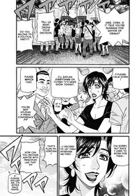 [Ozaki Akira] Hitoduma Inran Sousenkyo [English] [erc] [Digital]