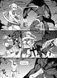 [nounanka (Abubu)] NPC Kan MOD + Omake (Skyrim)