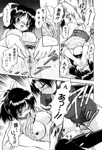 [Tomozawa Shou] Mitsuiro Milk Hole