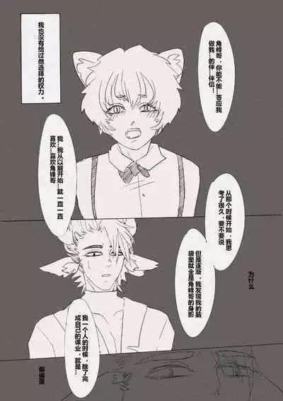 August Silver Peak Event