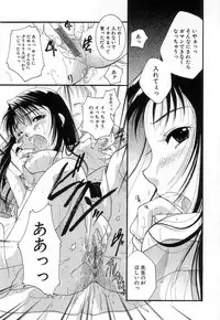 [Itou Ei] Jun Shoujo