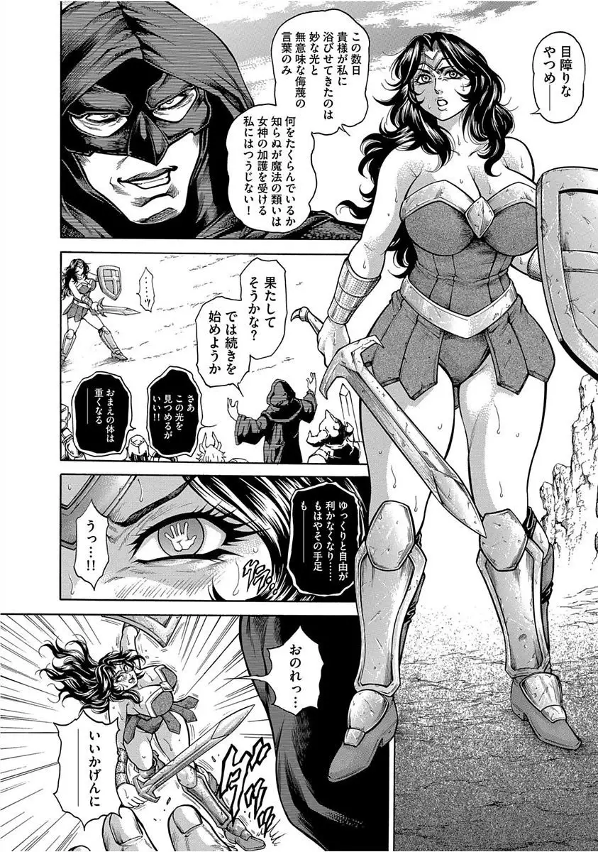 Cyberia Maniacs Saimin Choukyou Deluxe Vol. 005