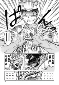 [Uziga Waita] Miko to Yajuu - Death Panda