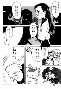 [Ono Kenuji(Kei Enji)] Ero-Gappa