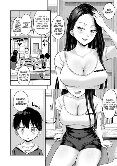 Onii-chan dakedo Oppai Sutte Mitai