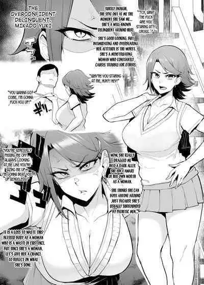 [Sian] Mesu-domo no 4 Page Choukyou Kirokushuu2 [English] [desudesu]