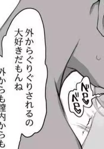 onaka guriguri ga daisukina Kntse san mai