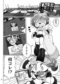 [Super Shizu Panda (SIZMA)] Michi to no Souguu (Splatoon) [Digital]