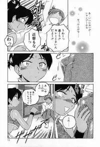 [Wanyanaguda] Garam Masala wa Kakushi Aji