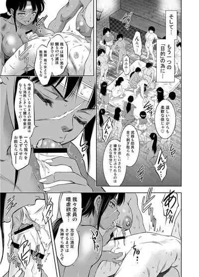 [Circle MSM (Various)] M Situ Magazine Vol. 2 2021-nen Haru Gou