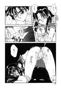 [Hayasaka Natsuki] Otona no Yokan