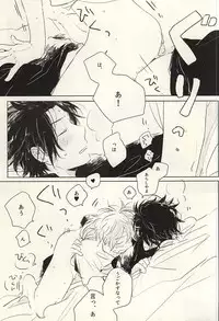 (SPARK10) [6th (Sano)] Ohitori-sama (World Trigger)