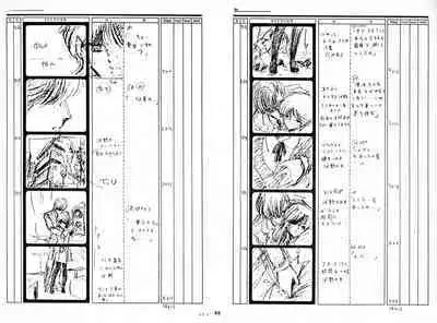 Cream Lemon Storyboard･Synopsis PART1 "Be･My･Baby" ＆ PART5 "Ami･AGAIN"