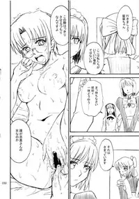 (C78) [MOON RULER (Tsukino Jyogi)] moonruler chronicle .1 (Tsukihime)