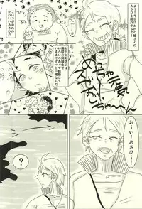 (SPARK10) [Salt (Takamashiya, Tsugi Kore)] Ai no Shoumei (Haikyuu!!)