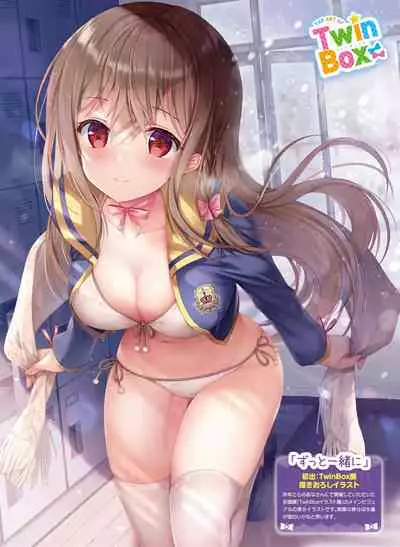 Dengeki Moeoh 2021-06