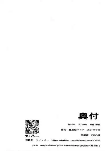 Honolulu to Sugosu Honeymoon Mikkakan | Three Days of Honeymoon with Honolulu