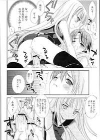 (SC30) [Teruo Haruo (Kanekiyo Miwa)] Negi Chari ! 5 (Mahou Sensei Negima!)