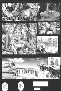 [Mochi] Shinazu no Himegimi