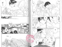 [Ougi Yuzuha] BROTHER 2 | 愛戀大無限 2 [Chinese]