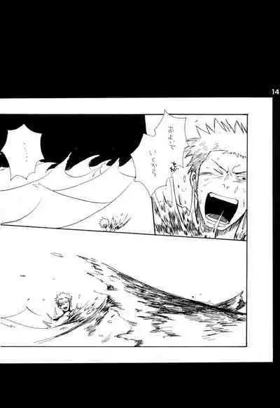 Wandering In The World 2