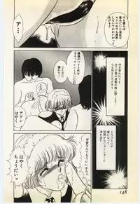 [Umino Yayoi] Jugyouno Atode