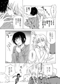 [Mira] Candy Moon (Ongoing) ch1-7