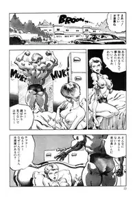 [Joe Dandis(笠間しろう)] New York Ass