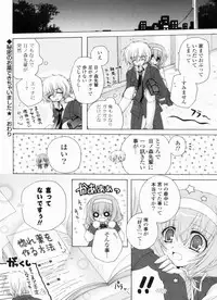 [Akoko.] Ama Love CHU