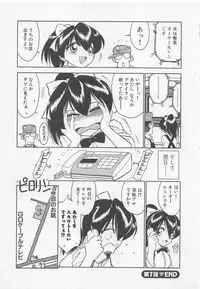 [Charlie Nishinaka] Down Town POPS