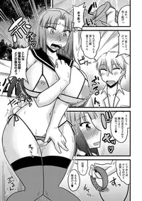 [Anthology] Cyberia Maniacs Roshutsu Chuudoku Maniax Vol.3 [Digital]