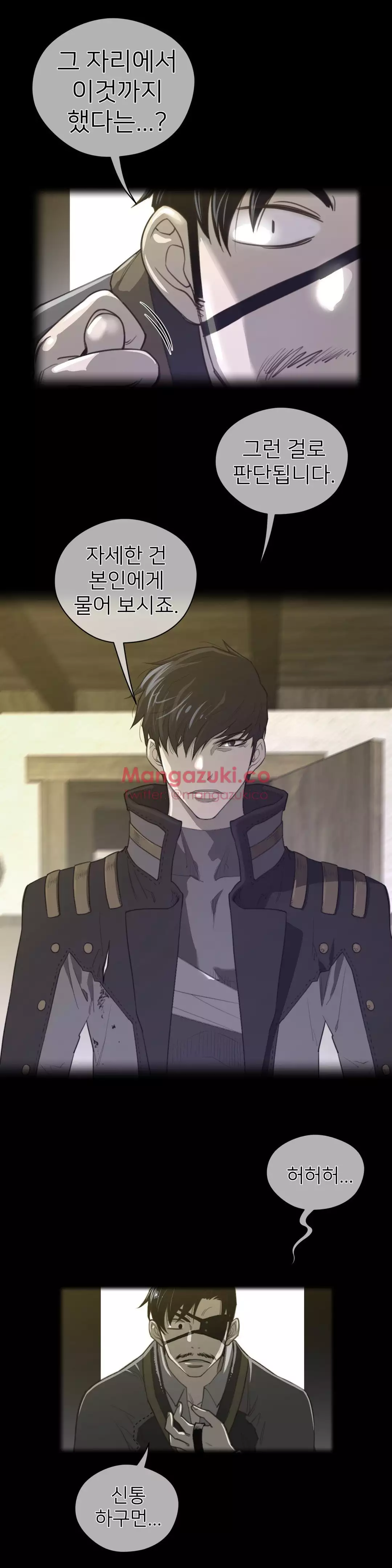 Perfect Half Ch.1-44