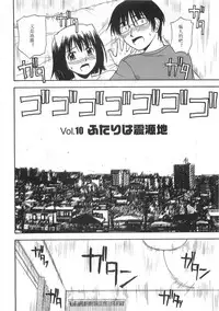 [Satou Chagashi] Better Half [Chinese] [AP个人汉化]