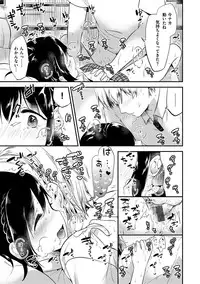 [Momoko] Rabbit Paradise [Digital]