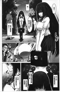 [Pija] Nee,... Shiyo [Chinese]