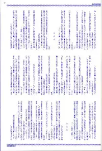 [Studio PAL (Hazuki Kaoru, Nanno Koto)] Rio Premium (Super Black Jack)