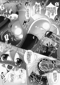 [Aodiso kankou] Mikupaa hon. (vocaloid)