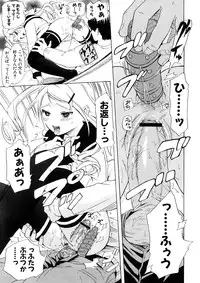 [Chunen] Nenkan Chuunen Champ - Yearly Champ