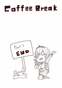 [Uru] Elf Princess Strikes Back Part1 (Chinese) [沒有漢化]