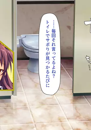 Kyonyuu Beit ni Kakomarete Yuuwaku Saretara Furin Shite mo Shouganai yo ne