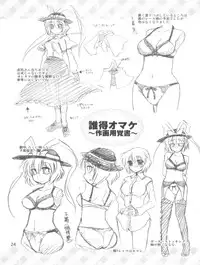 (Daikyuushuu Touhousai 4) [CUNICULUS (Yositama)] Everyday Night Fever!! (Touhou Project)