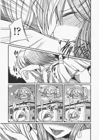 COMIC Penguin Club 2011-05