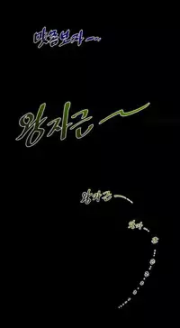 Perfect Half Ch.1-13 (English) (Ongoing)