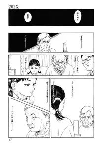 [Machida Hiraku] Asia no Mitsugimono [Digital]