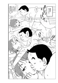 [N.R.D.WORKS] Futoshi