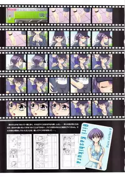 Pia Carrot e Youkoso!! Visual Fan Book